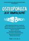 Okładka książki Osteoporoza jest odwracalna!