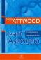 Okładka książki Zespół Aspergera. Kompletny przewodnik w.2023