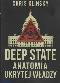 Okładka książki Deep state. Anatomia ukrytej władzy