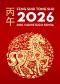 Okładka książki Feng Shui Tong Shu 2026