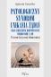 Okładka książki Patologiczny syndrom unikania żądań jako zaburzenie rozpoznawane wśród osób z ASD w stronę krytycznej dekonstrukcji