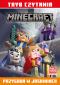 Okładka książki Przygoda w jaskiniach. Minecraft. Tryb czytania. Minecraft